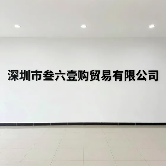加热管
